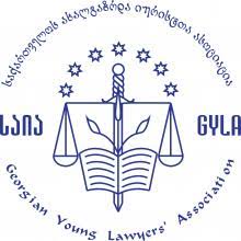 Georgian Young Lawyers‘ Association